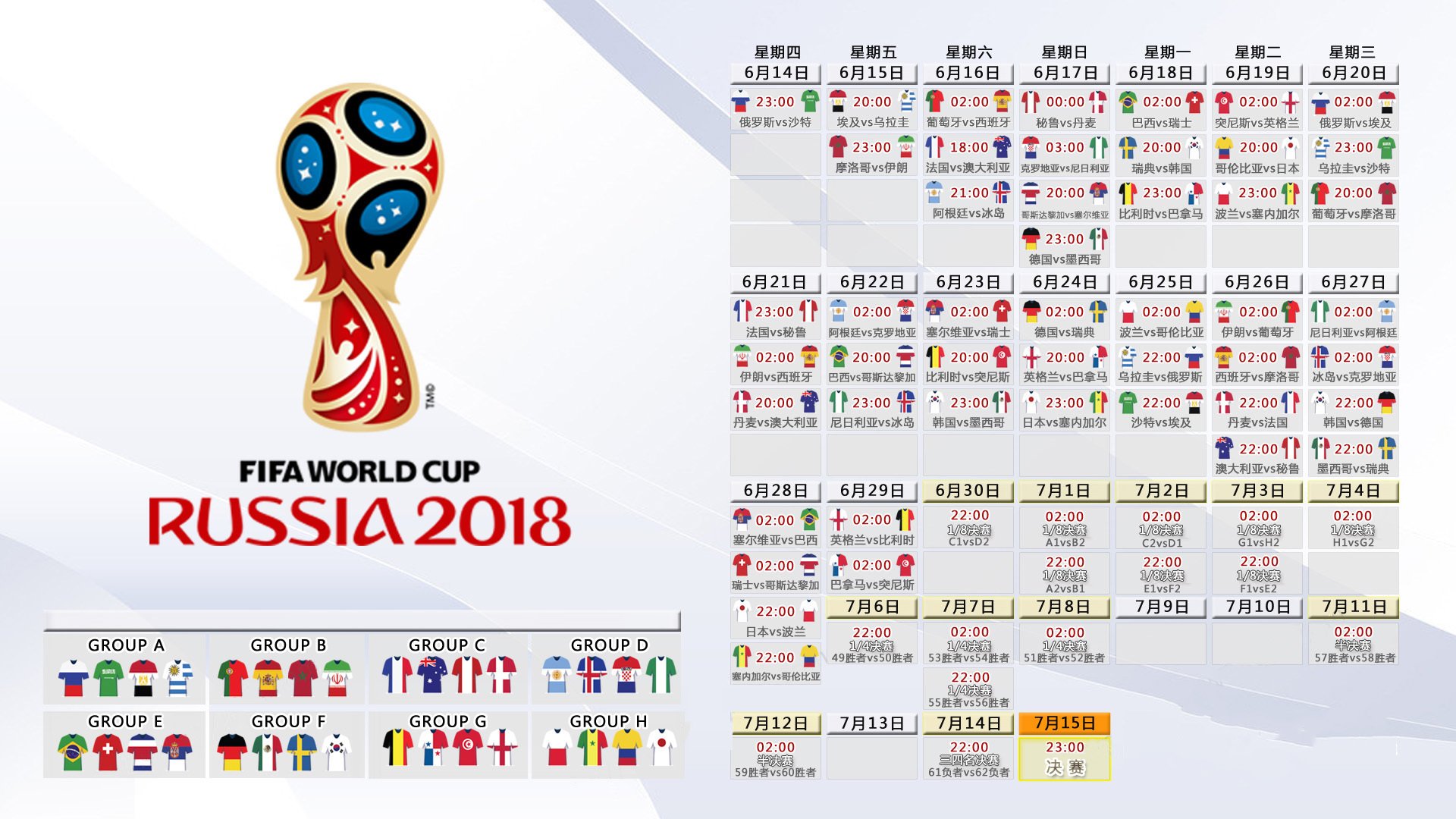 赛季最佳防守球员候选名单公布，nba2021赛季最佳防守球员